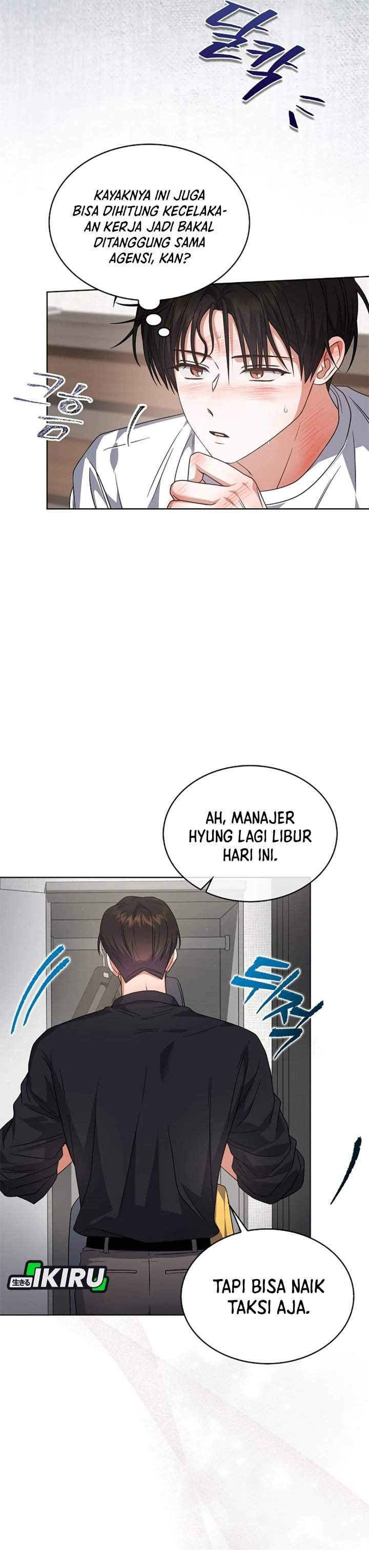 Debut or Die Chapter 93