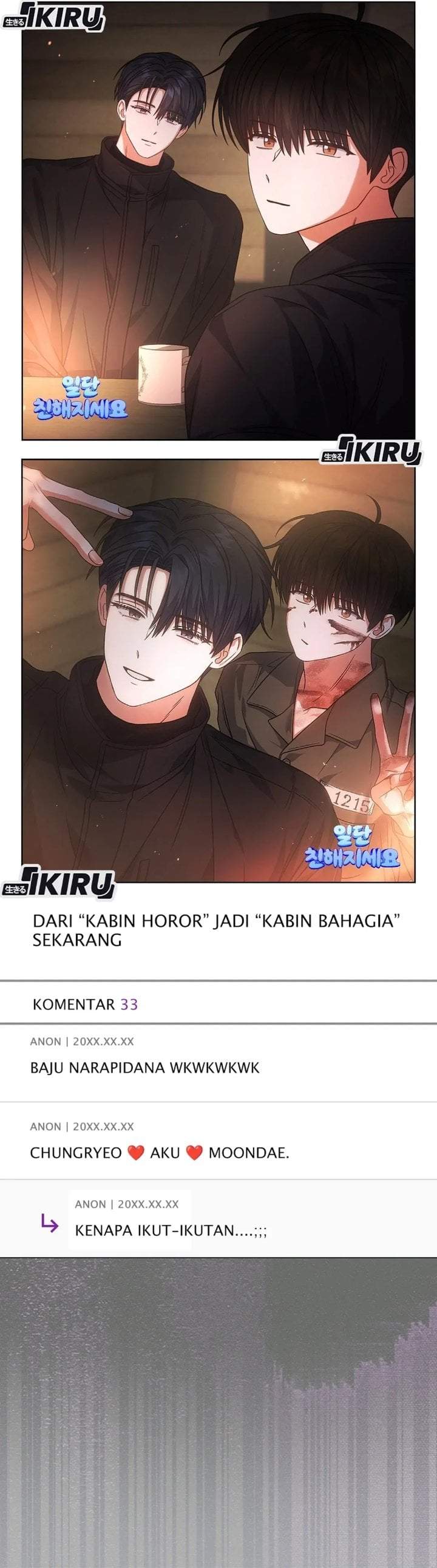 Debut or Die Chapter 94