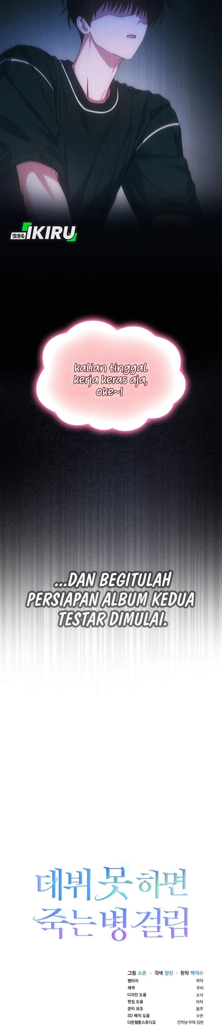 Debut or Die Chapter 95