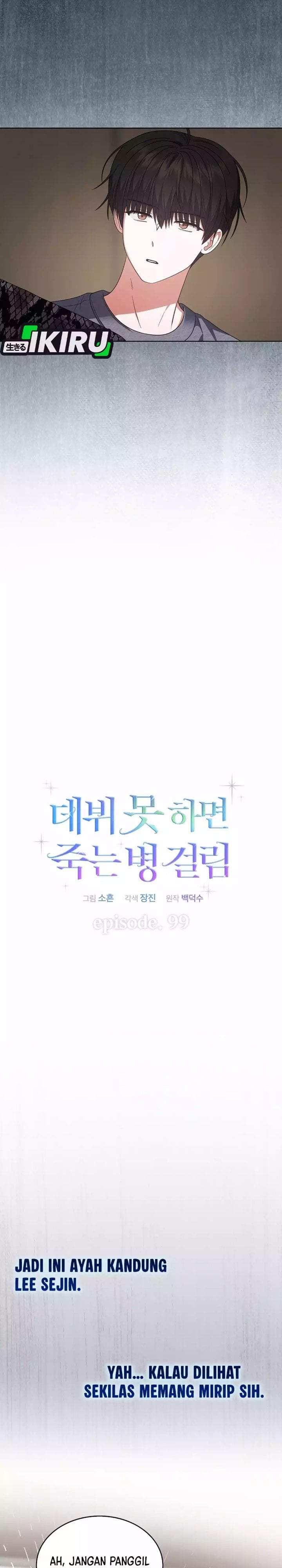 Debut or Die Chapter 99
