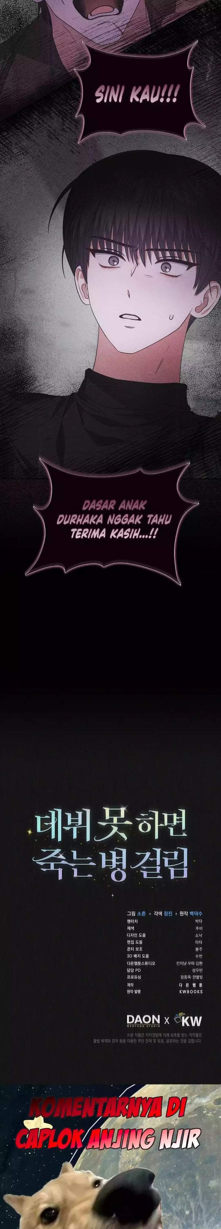 Debut or Die Chapter 99