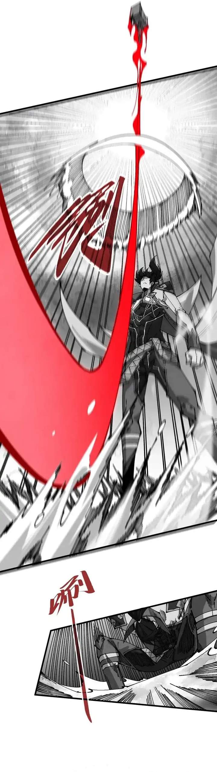 The Ultimate of All Ages Chapter 515