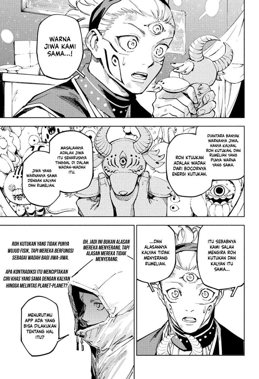 Jujutsu Kaisen Modulo Chapter 23