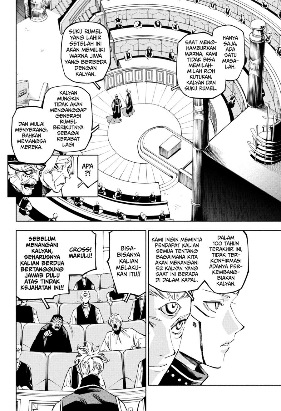 Jujutsu Kaisen Modulo Chapter 24