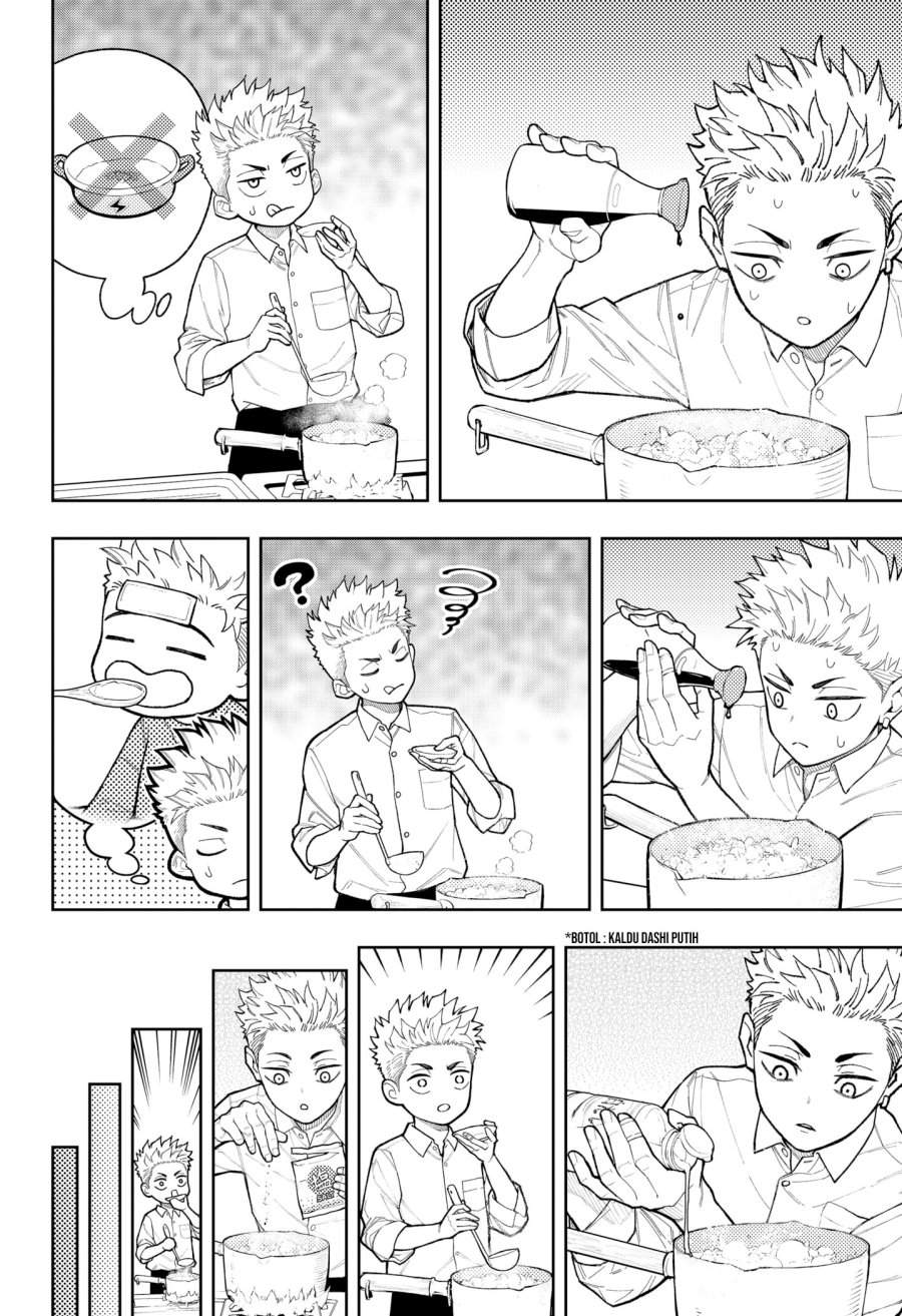 Asura no Sata Chapter 26.5