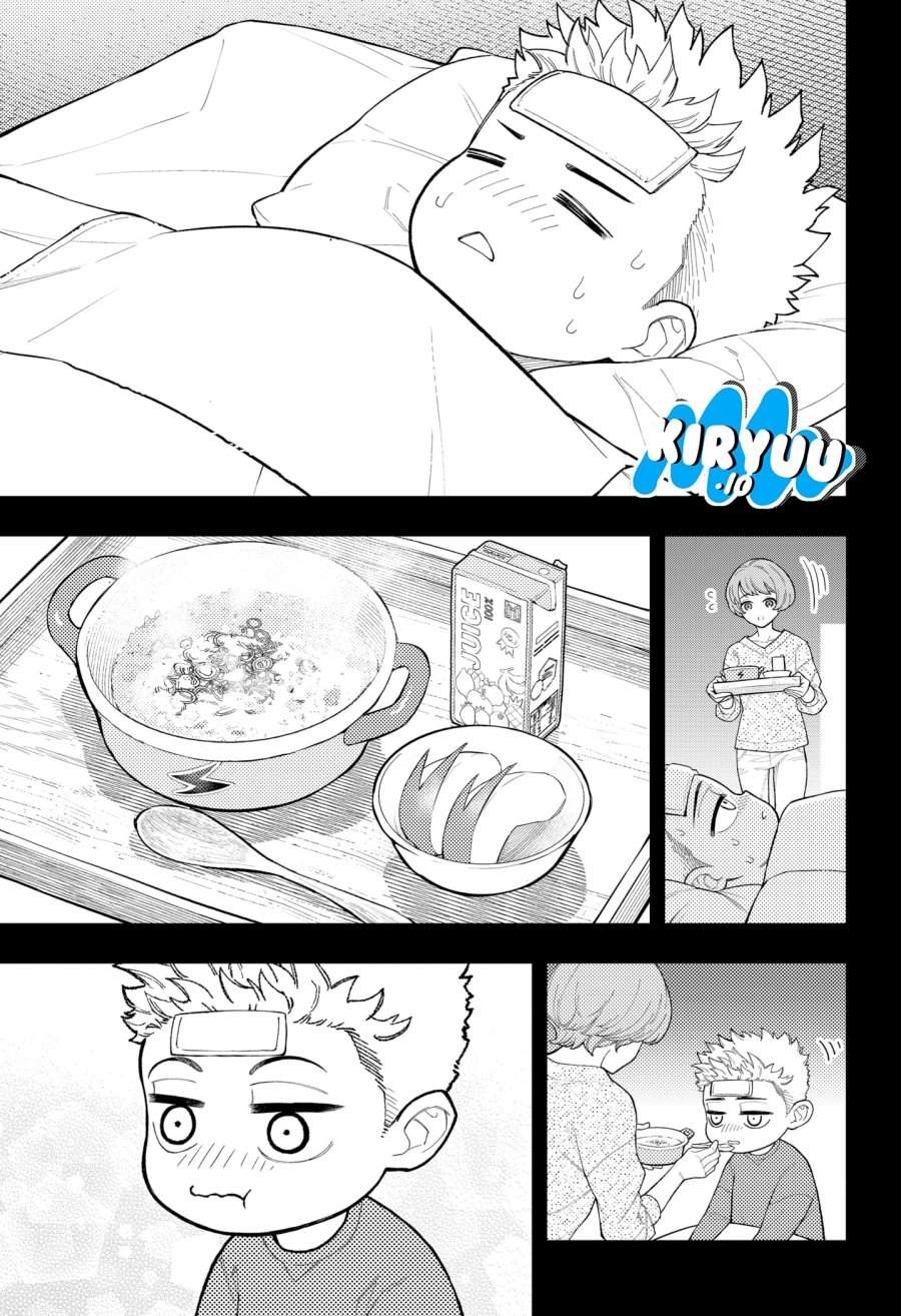 Asura no Sata Chapter 26.5