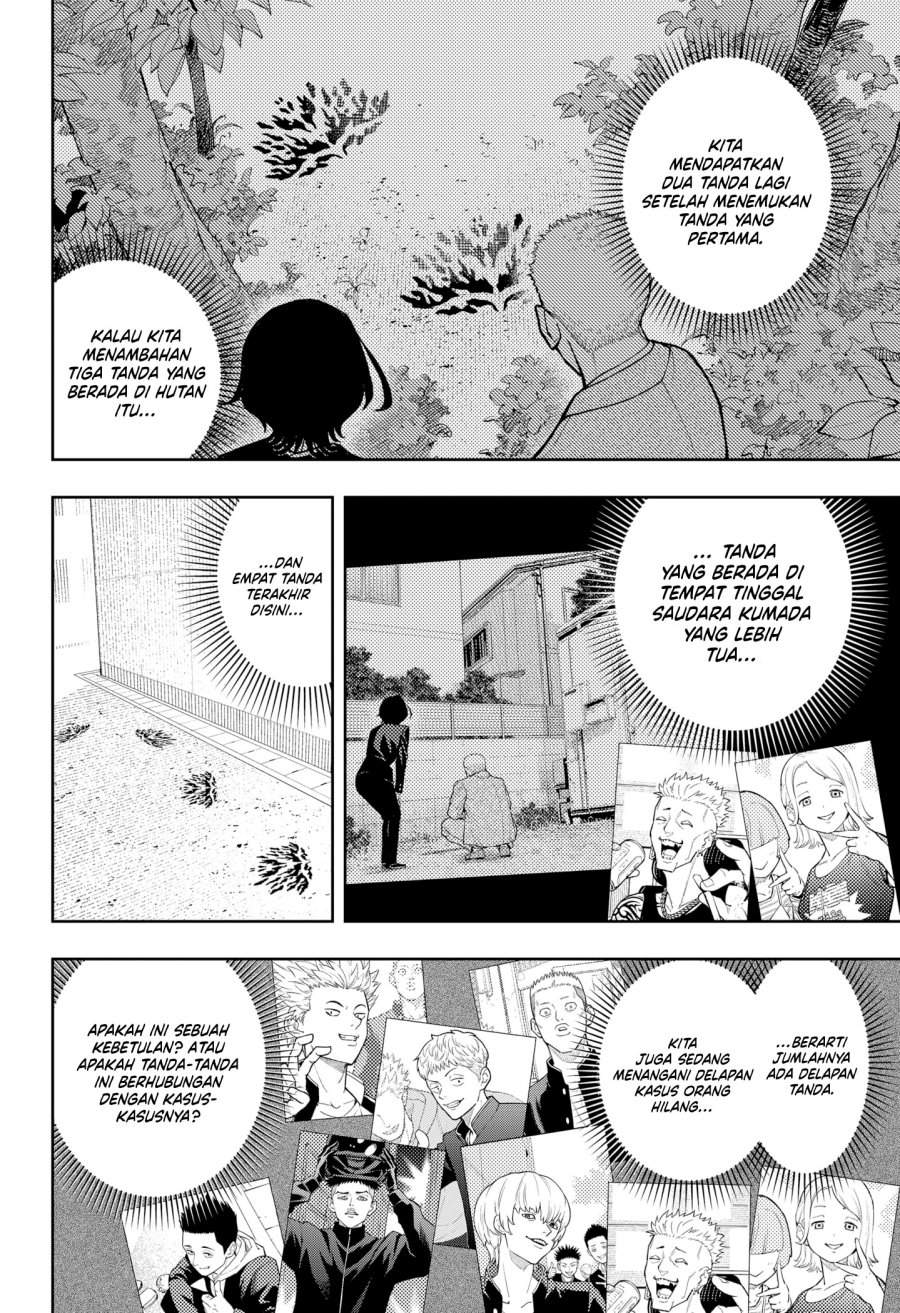 Asura no Sata Chapter 28