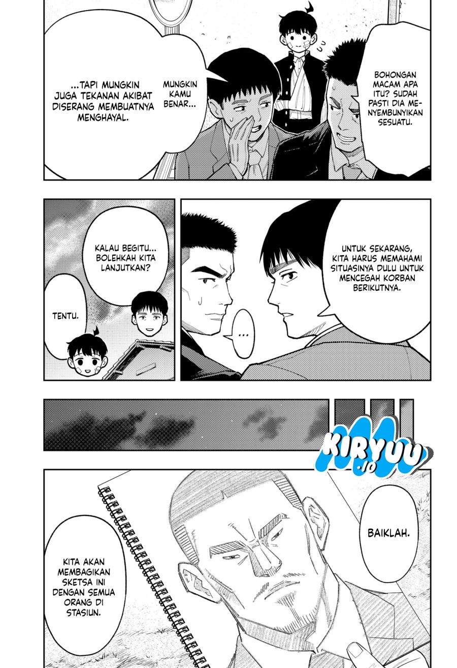 Asura no Sata Chapter 29