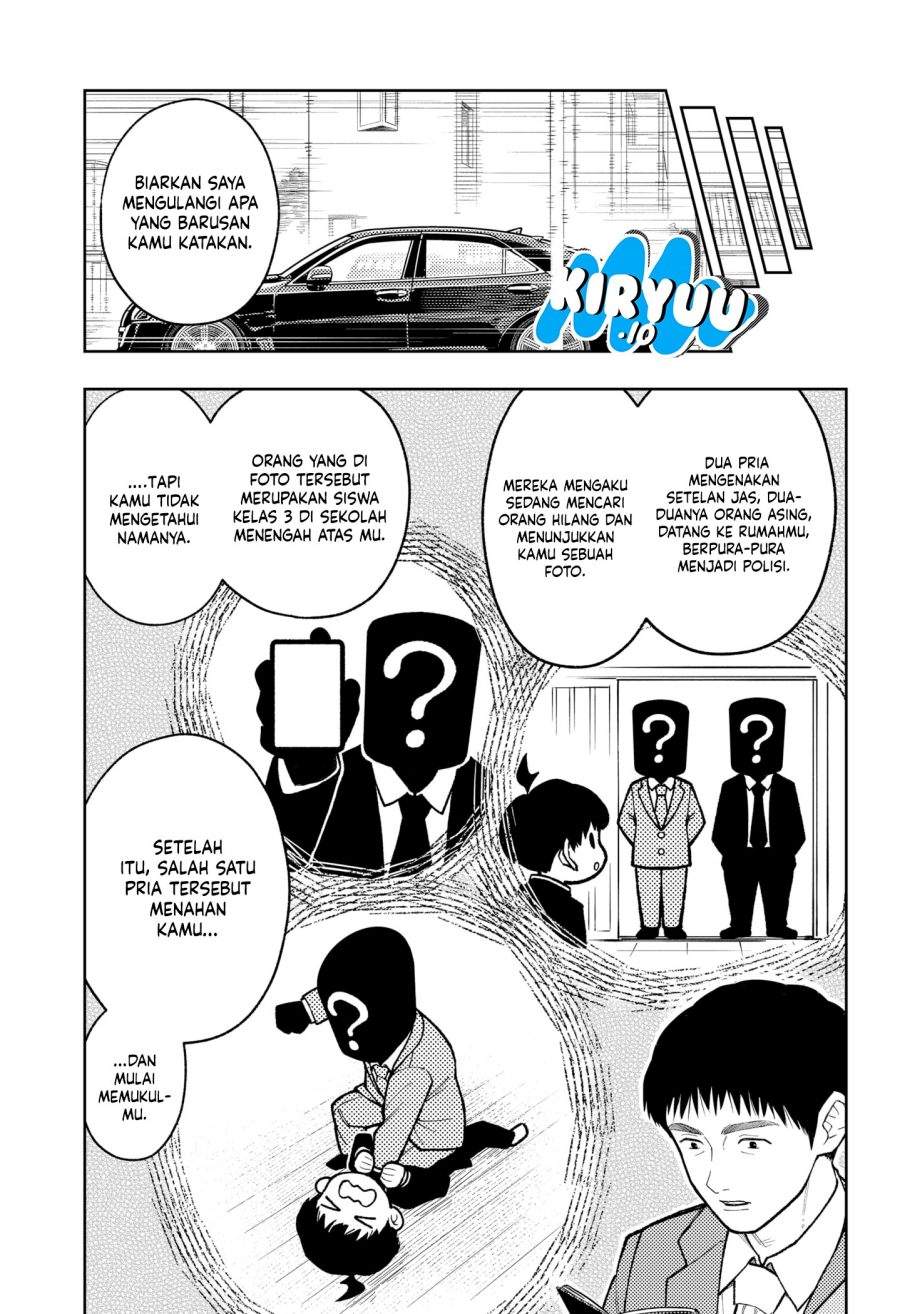 Asura no Sata Chapter 29