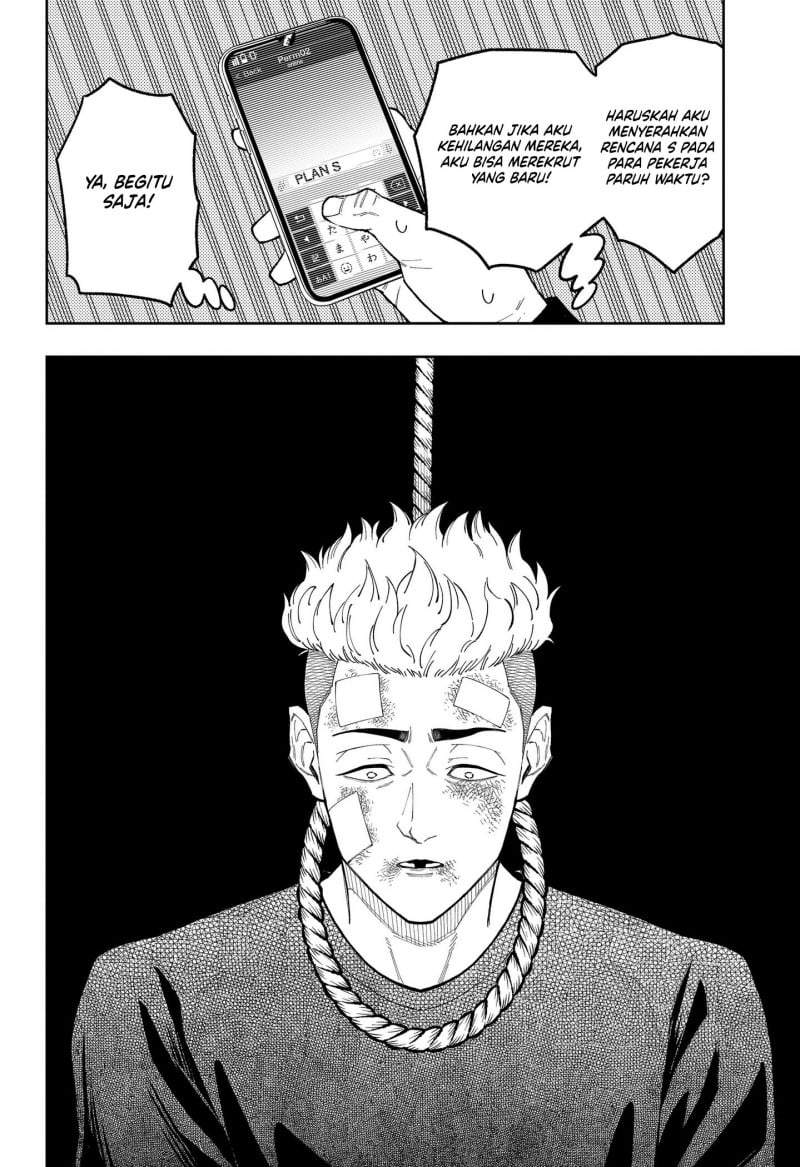 Asura no Sata Chapter 31