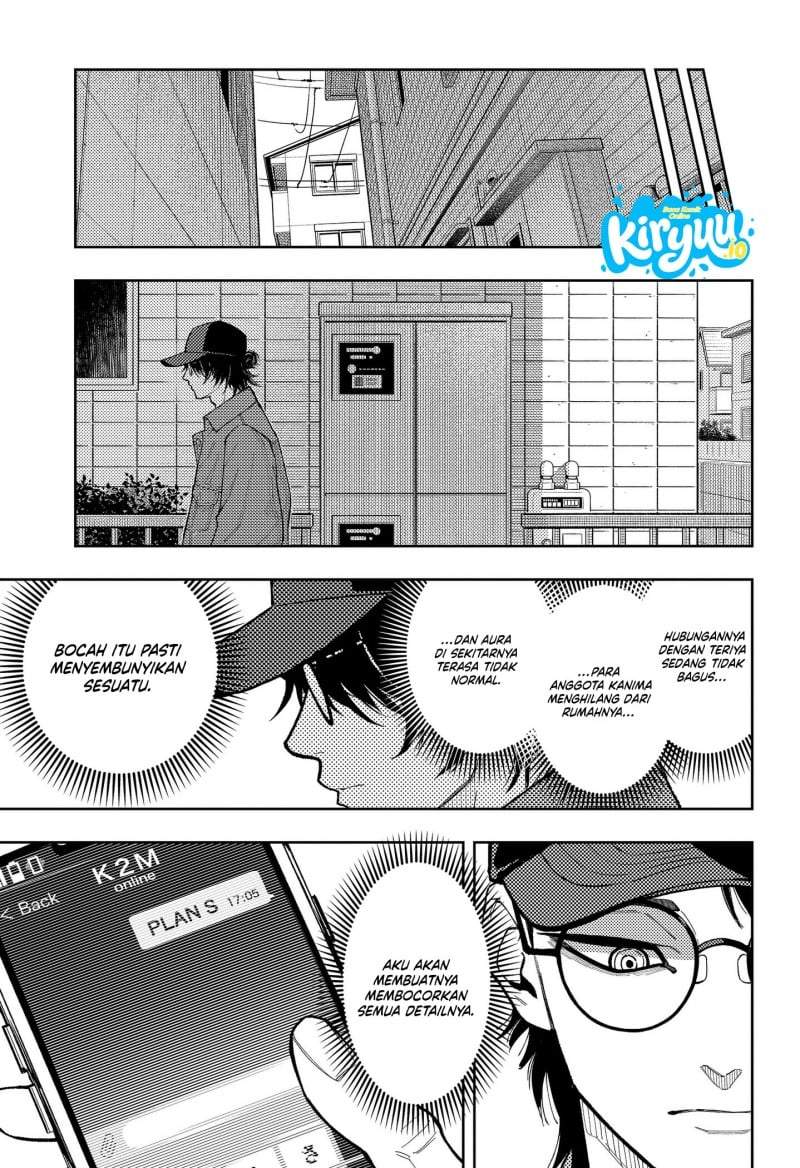 Asura no Sata Chapter 31