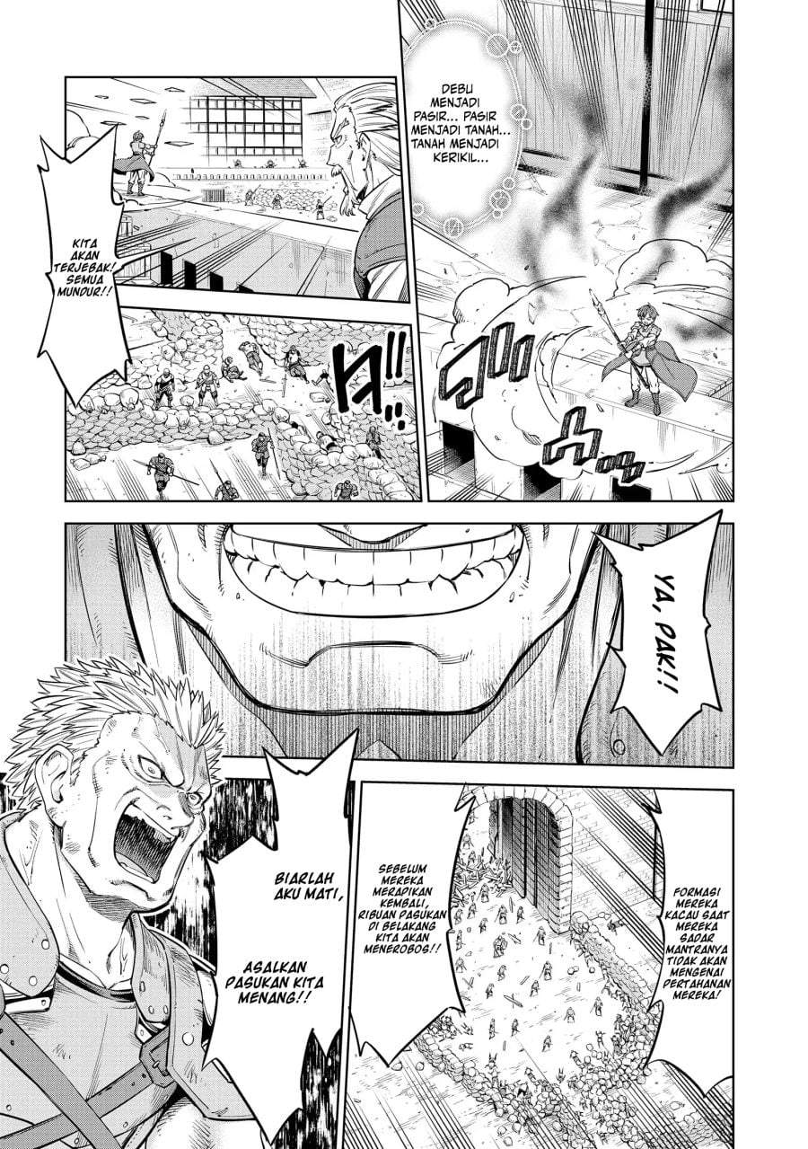 Milimos Saga – The Story of the Reincarnation of the Youngest Brother Prince Chapter 10