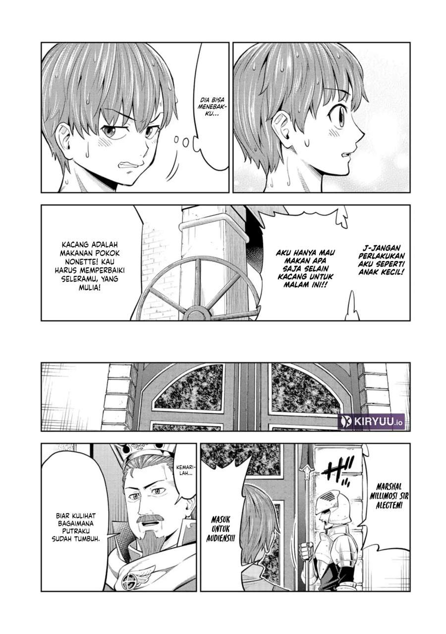 Milimos Saga – The Story of the Reincarnation of the Youngest Brother Prince Chapter 4