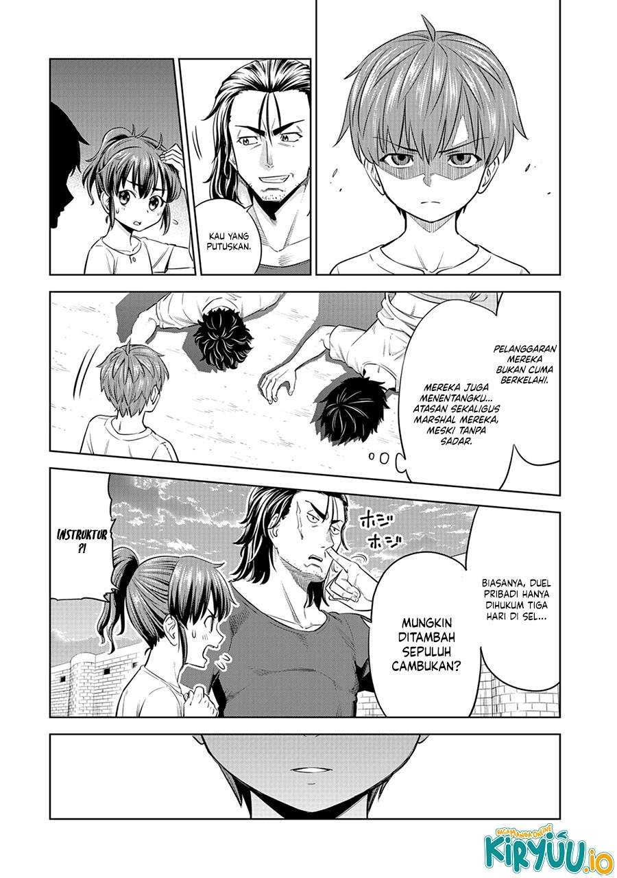 Milimos Saga – The Story of the Reincarnation of the Youngest Brother Prince Chapter 5