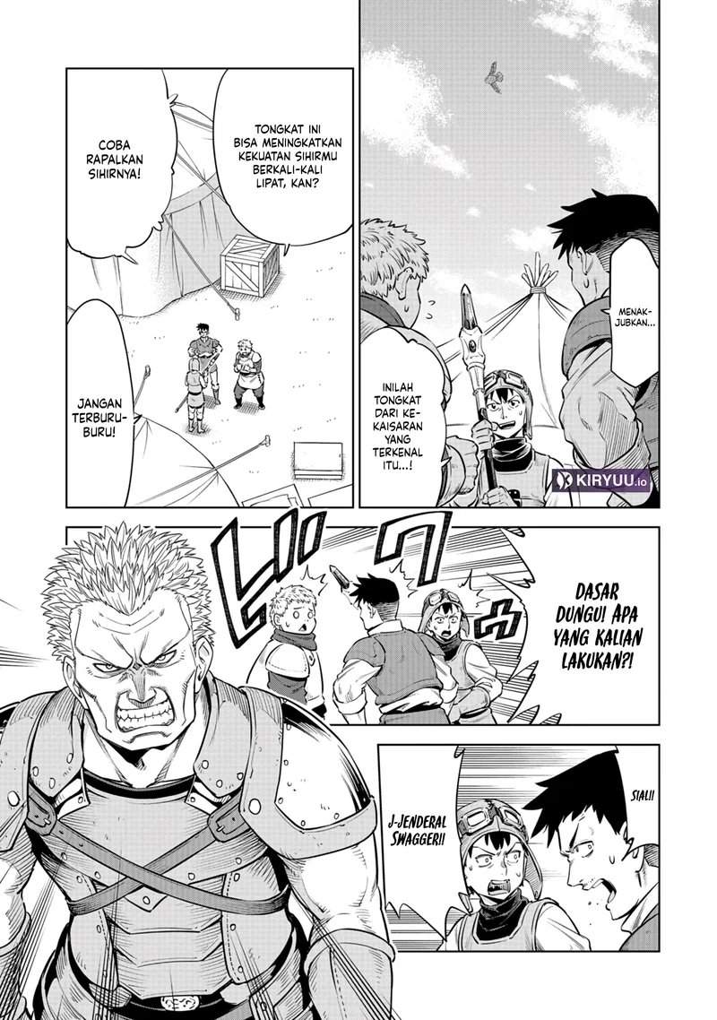 Milimos Saga – The Story of the Reincarnation of the Youngest Brother Prince Chapter 6
