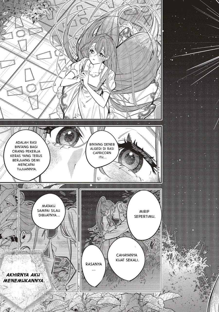 Aijin wo Kakou Reitetsu na Hakushaku to no Tenkeiteki na Seiryaku Kekkon, Soshite Kiraware kara no Dekiai, Sono Ketsumatsu. Chapter 1