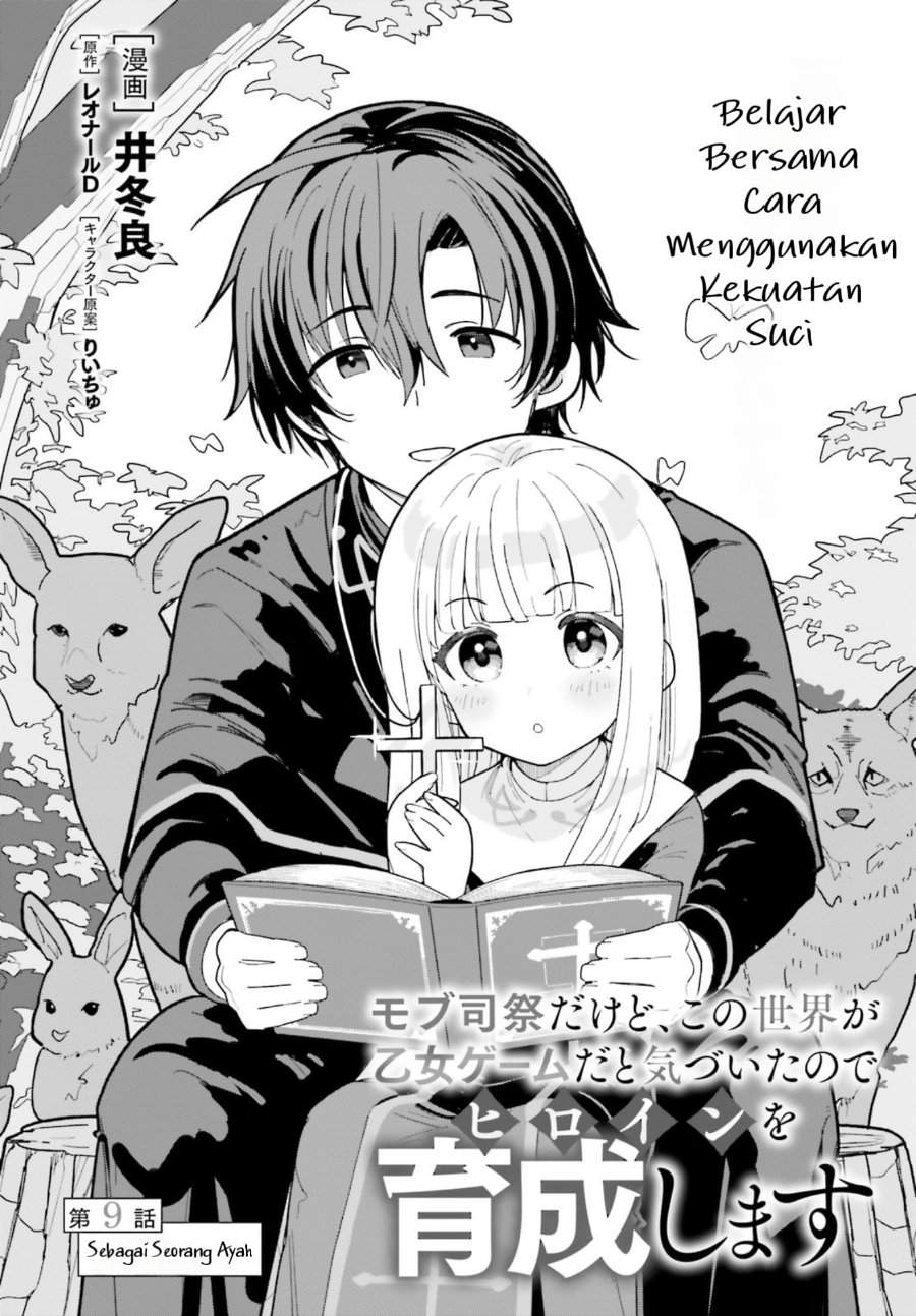 Mob Shisai Dakedo, Kono Sekai ga Otome Game dato Kizuita node Heroine wo Ikusei Shimasu Chapter 9