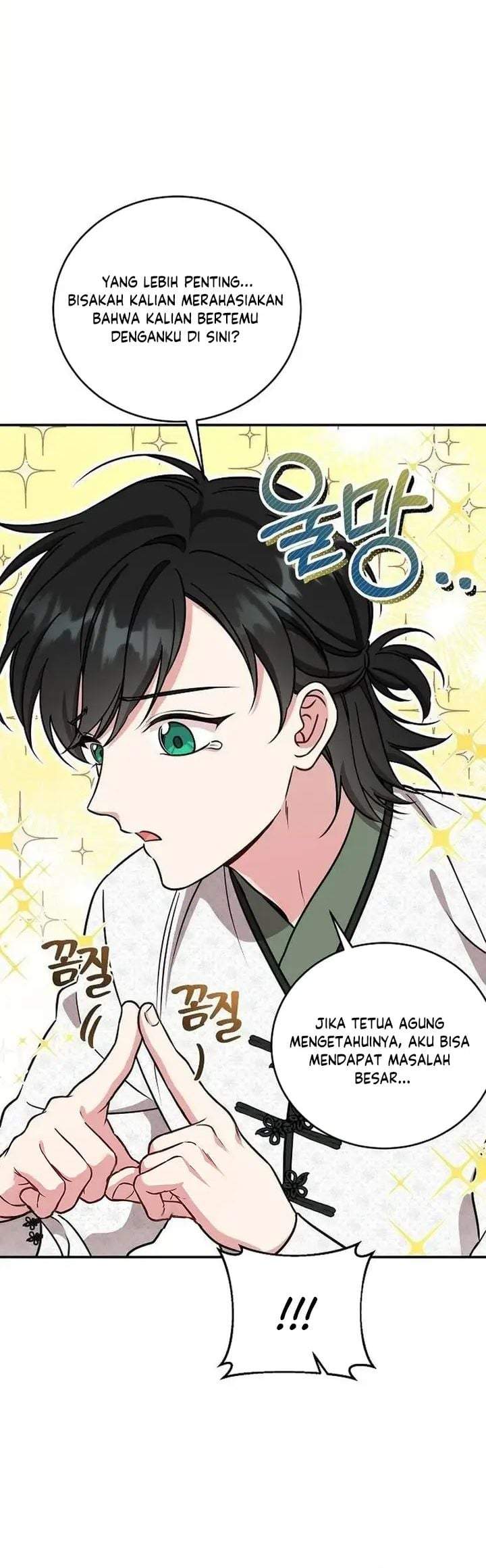 The Eldest Daughter of the Tang Clan of Sacheon Protects the Family Chapter 16