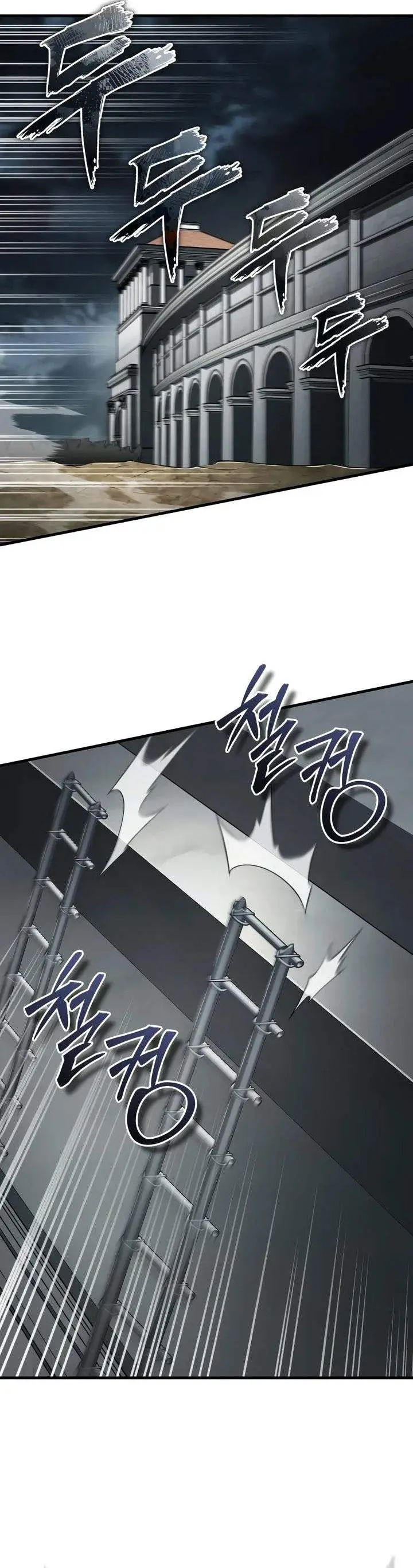The Heavenly Demon Can’t Live a Normal Life Chapter 198