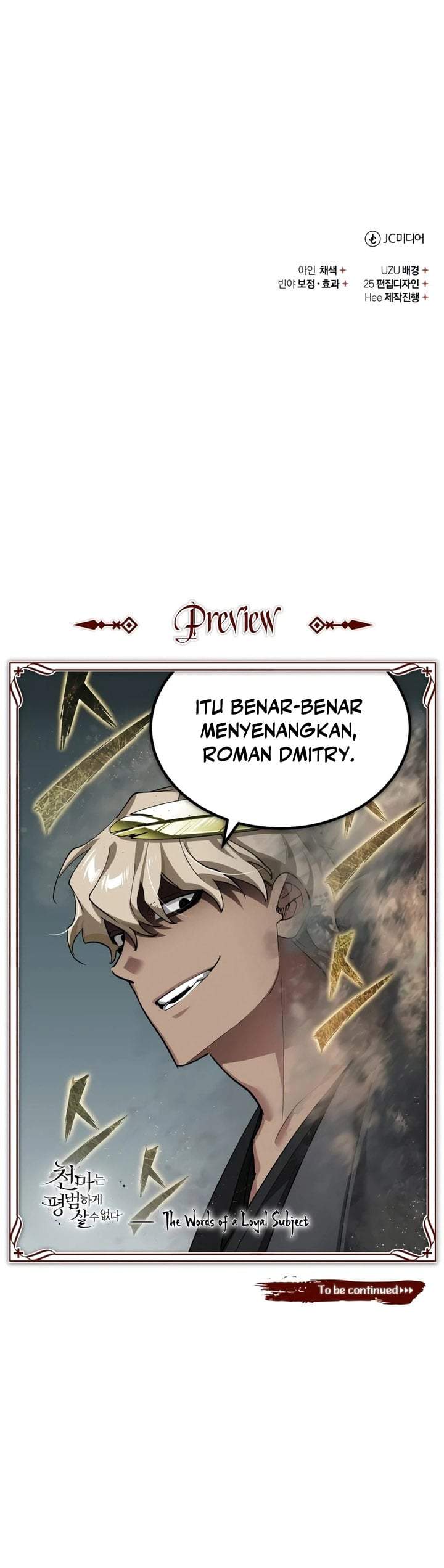 The Heavenly Demon Can’t Live a Normal Life Chapter 201