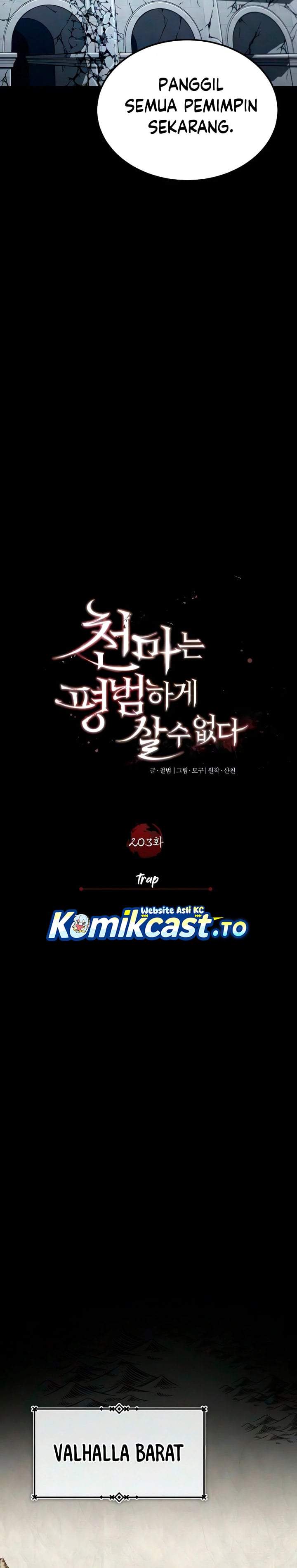 The Heavenly Demon Can’t Live a Normal Life Chapter 203