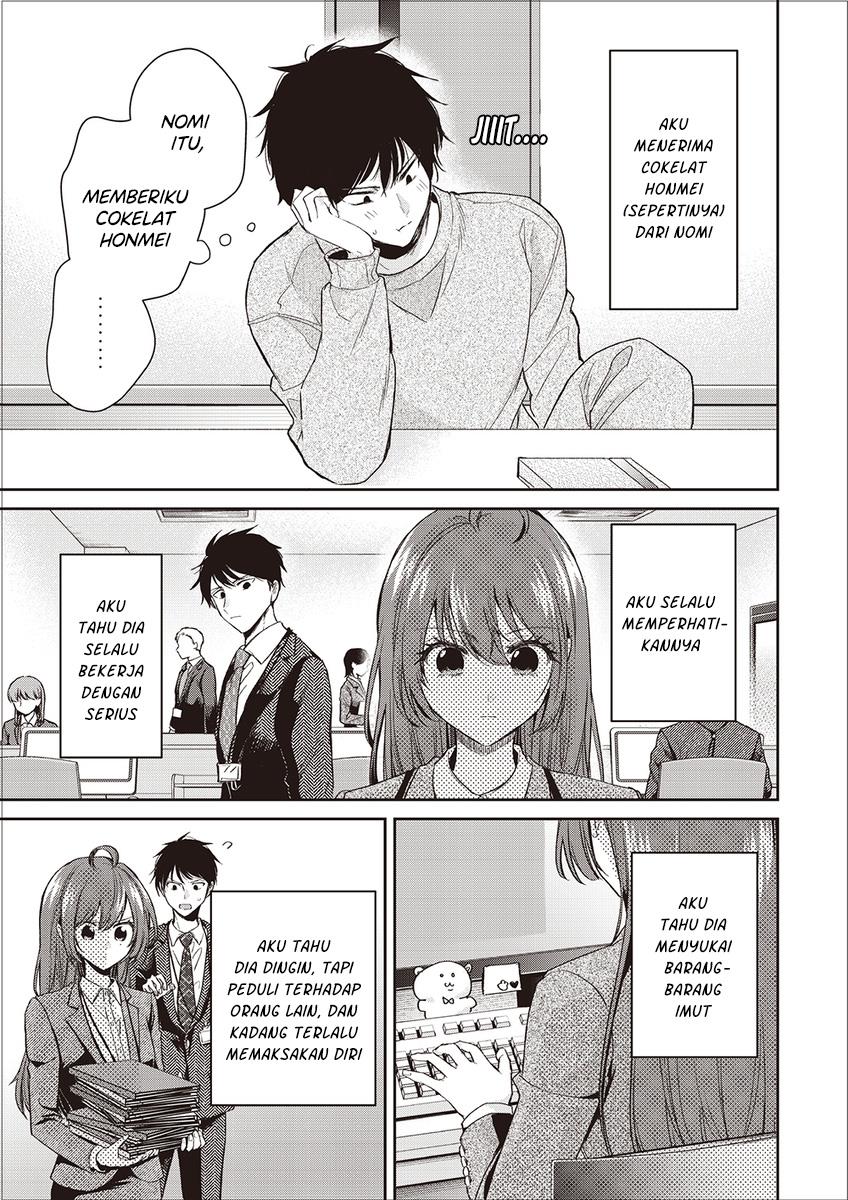 Giri Choko Girai no Danjo Chapter 2