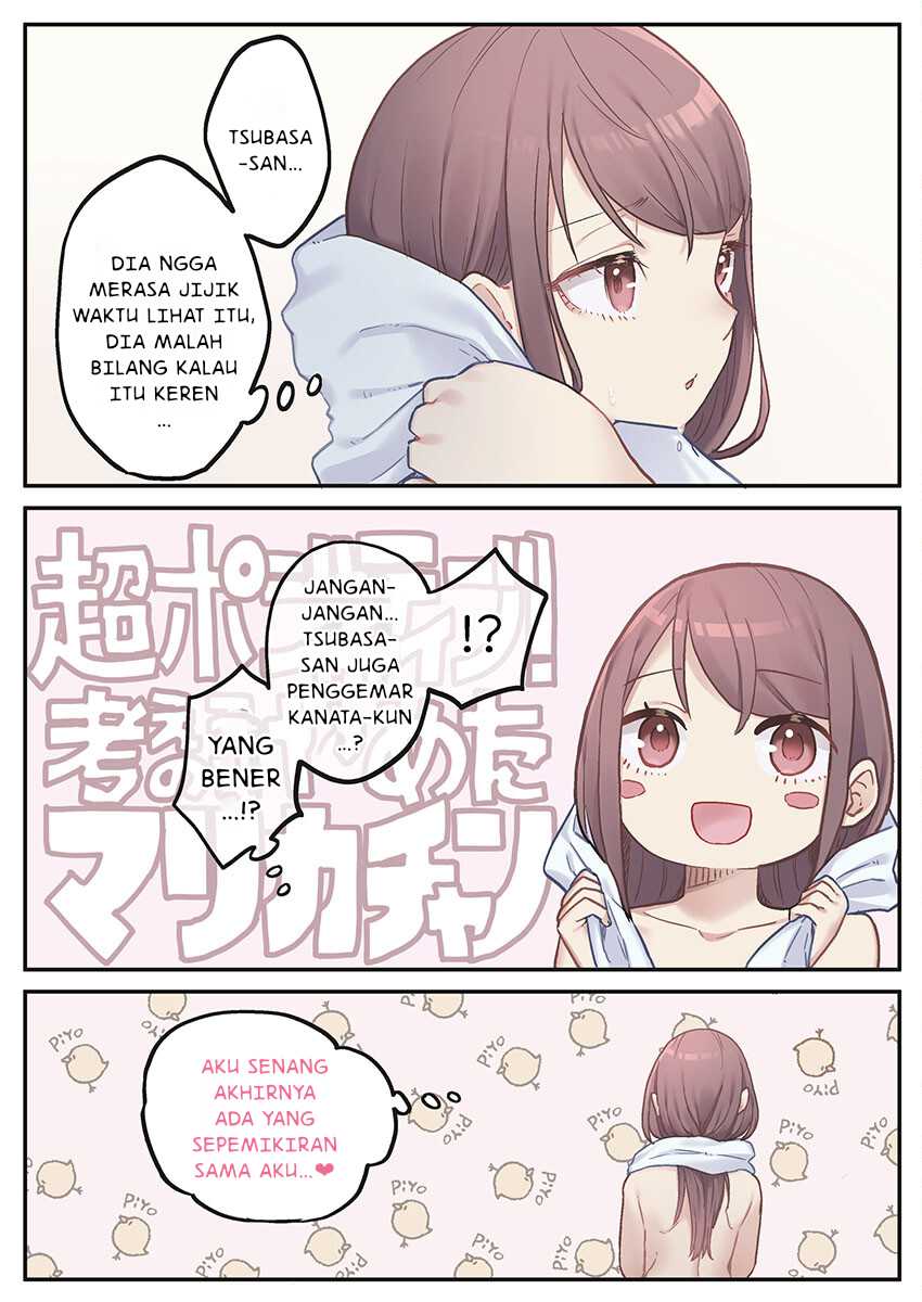 Marika-chan no Koukando wa Bukkowarete iru Chapter 9
