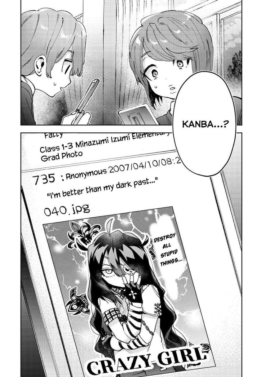 Hikagemono demo Yarinaoshite Ii desu ka? Chapter 1
