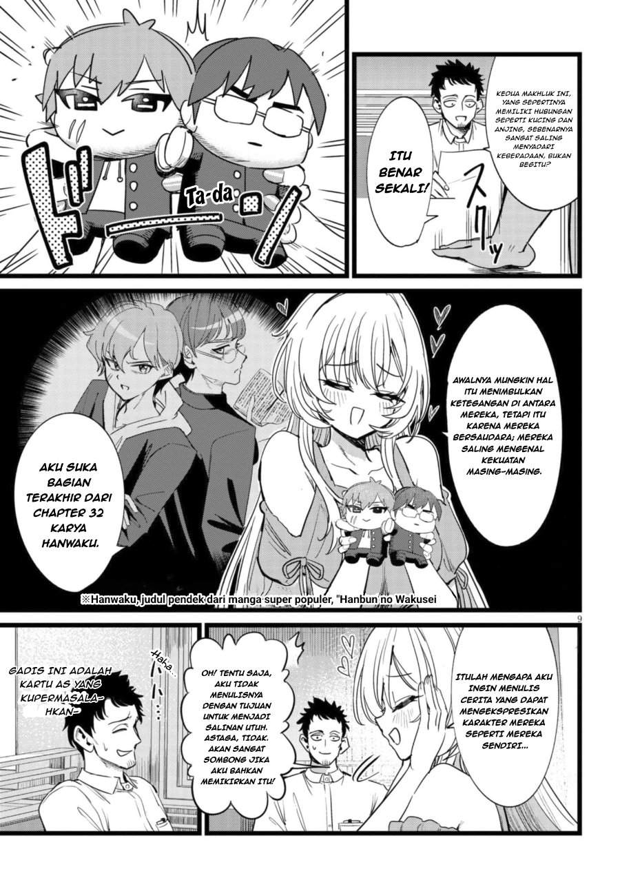 Ore no Tantou wa Kaibutsu Chapter 1.1