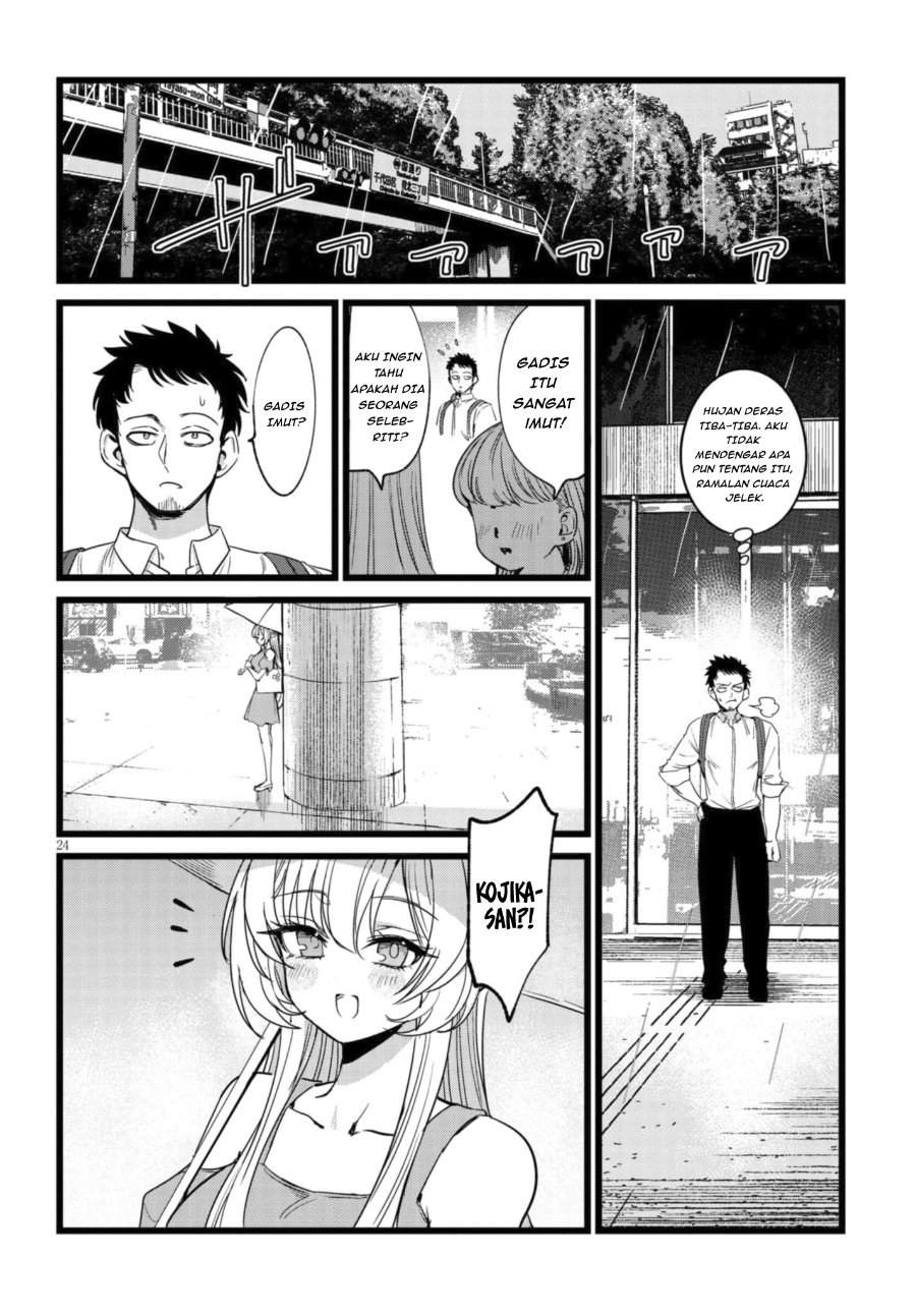 Ore no Tantou wa Kaibutsu Chapter 1.1