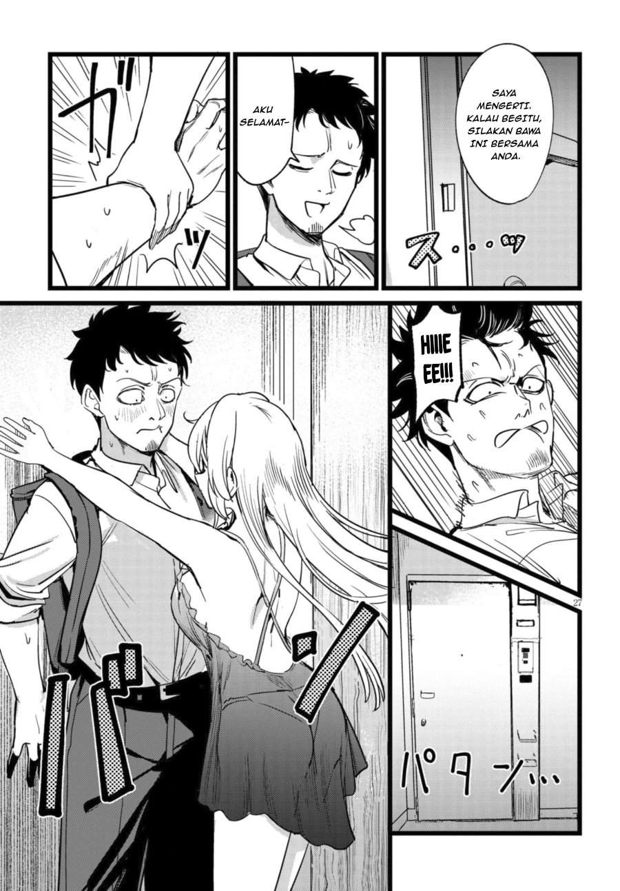 Ore no Tantou wa Kaibutsu Chapter 1.1
