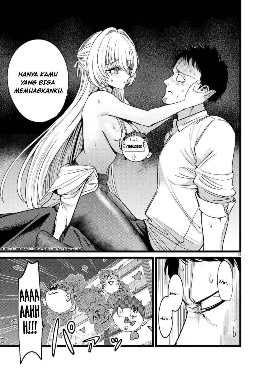Ore no Tantou wa Kaibutsu Chapter 1.1