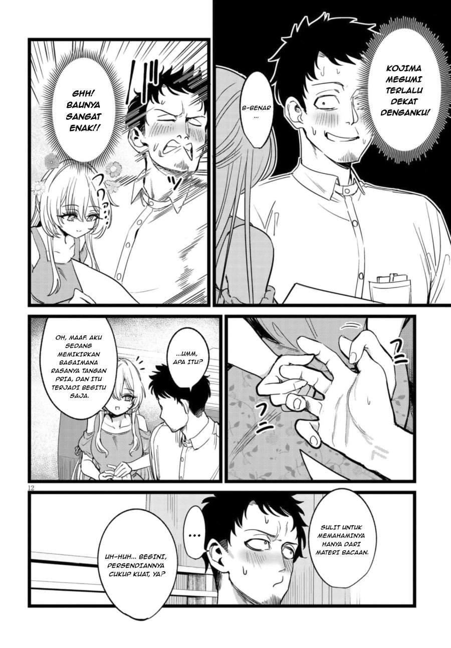 Ore no Tantou wa Kaibutsu Chapter 1.1
