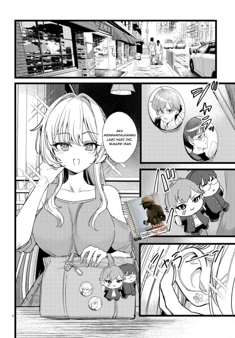 Ore no Tantou wa Kaibutsu Chapter 1.1