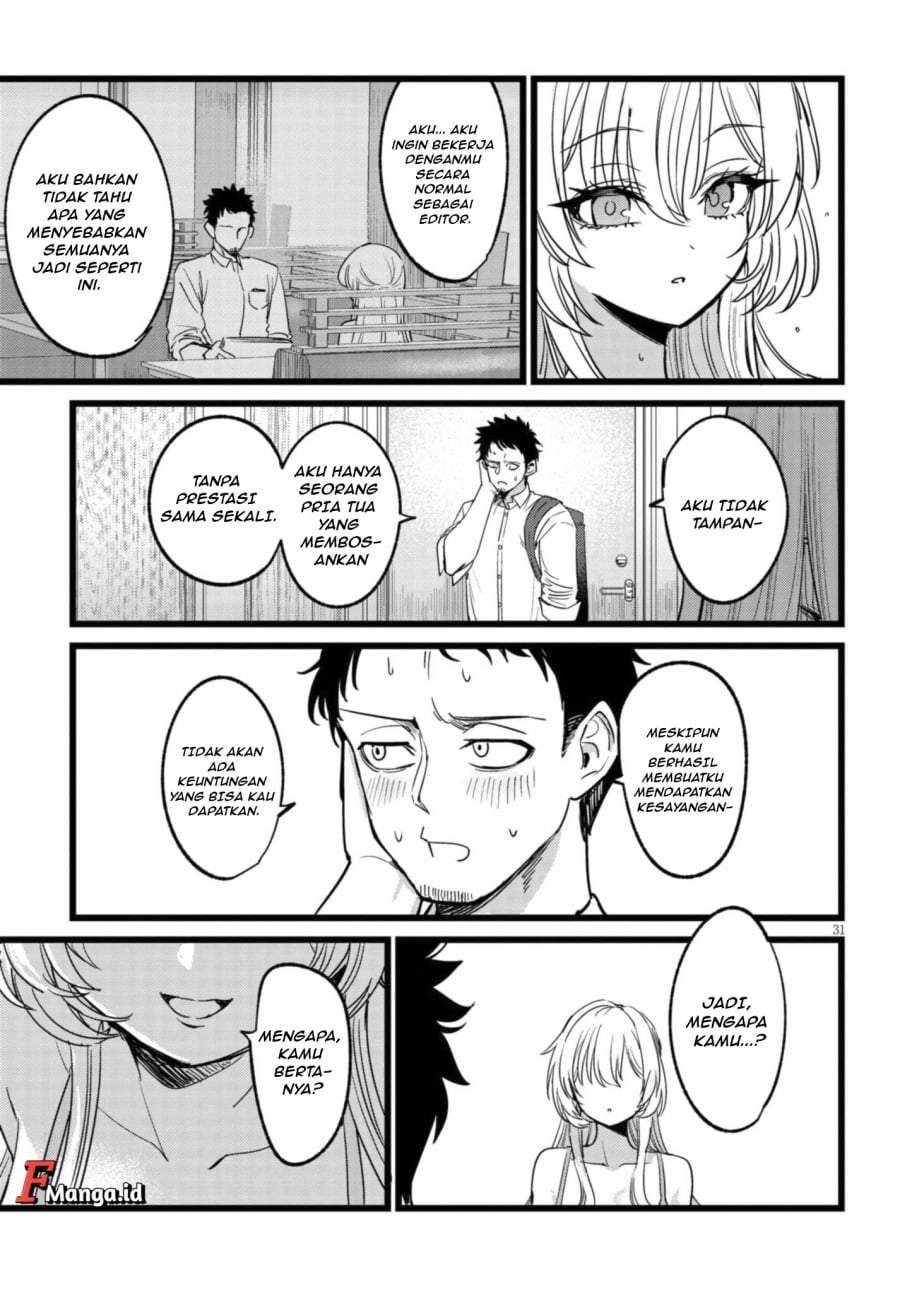 Ore no Tantou wa Kaibutsu Chapter 1.2