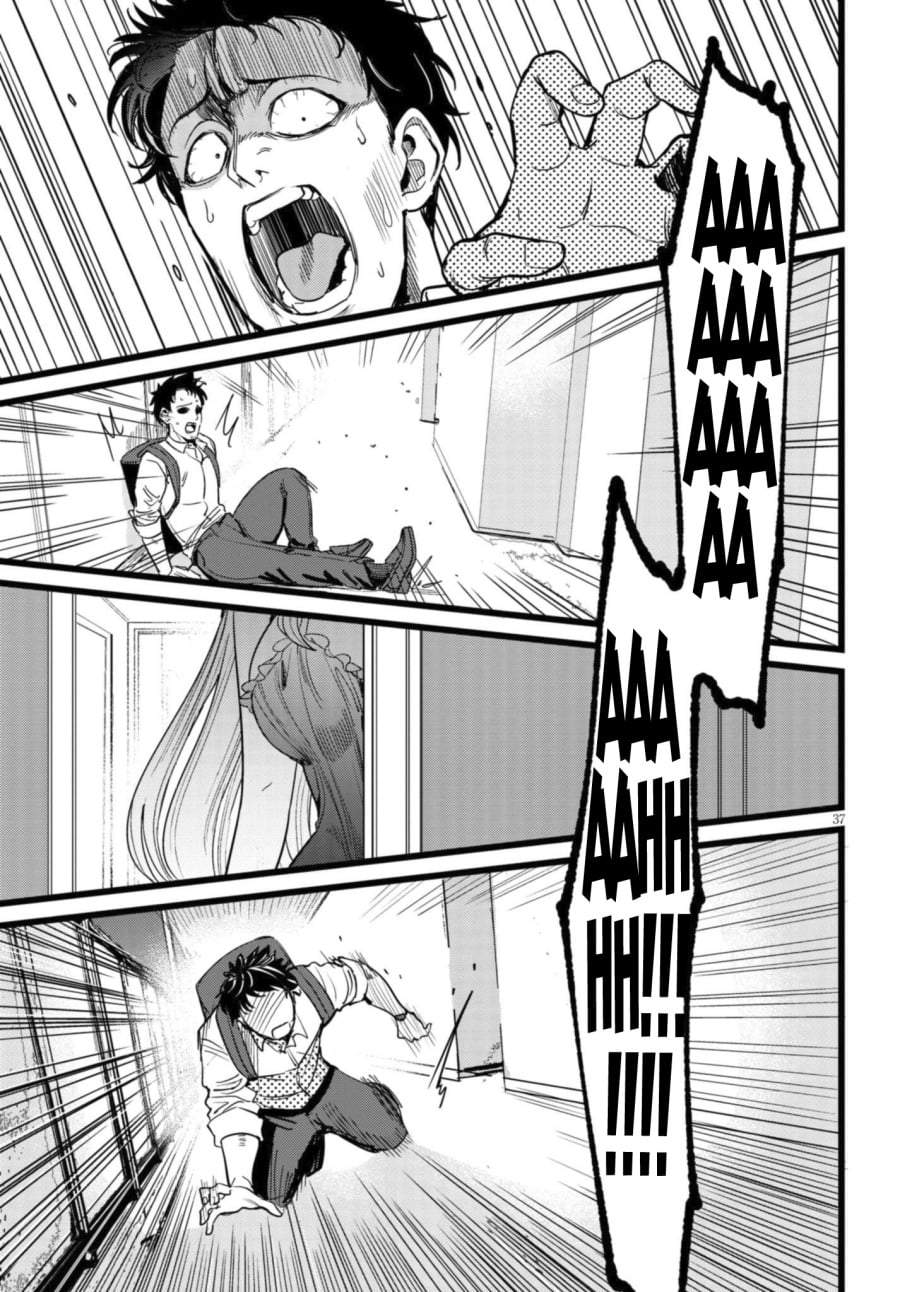 Ore no Tantou wa Kaibutsu Chapter 1.2
