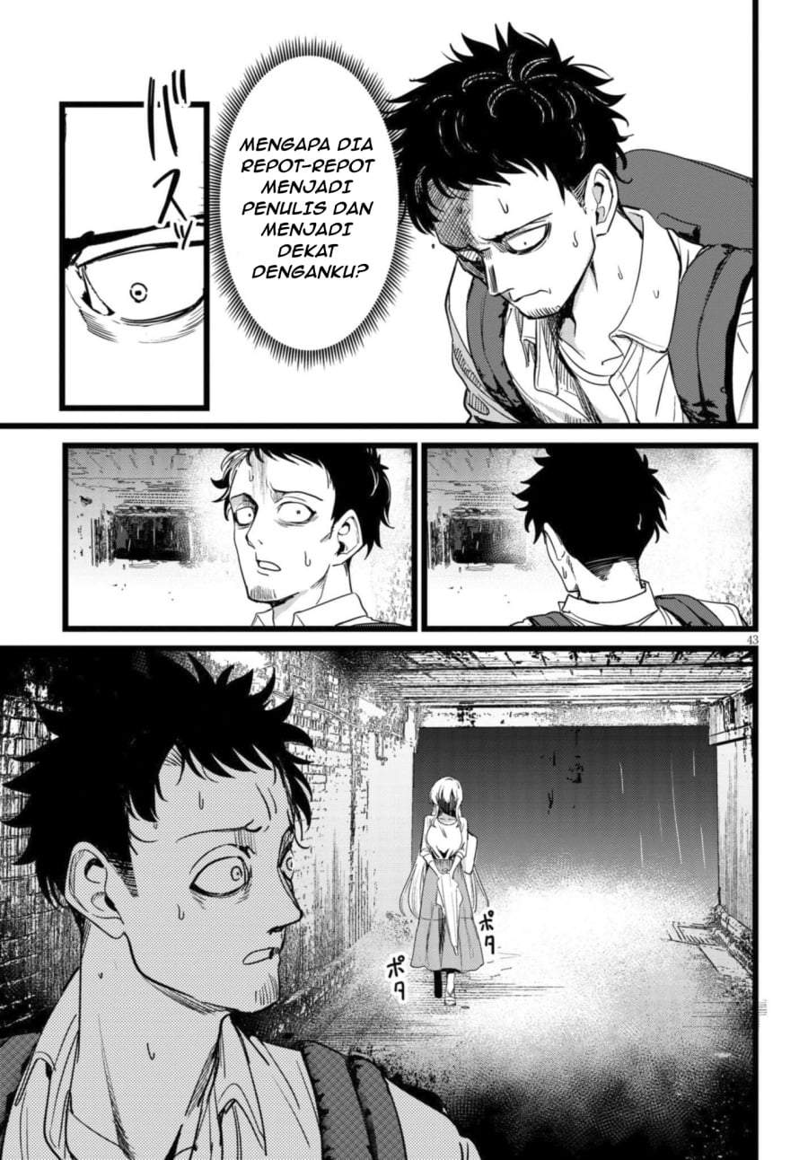 Ore no Tantou wa Kaibutsu Chapter 1.2