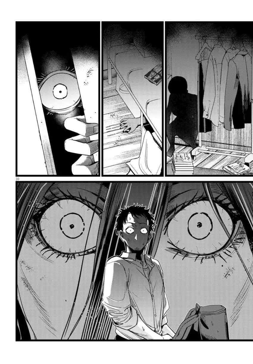 Ore no Tantou wa Kaibutsu Chapter 2.1