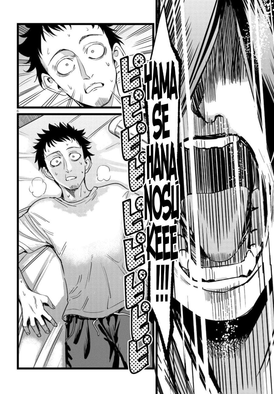 Ore no Tantou wa Kaibutsu Chapter 3.1