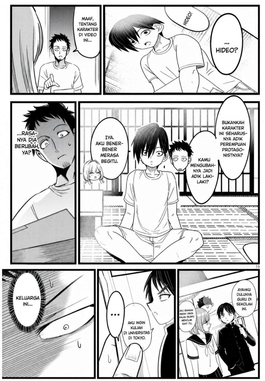 Ore no Tantou wa Kaibutsu Chapter 3.2
