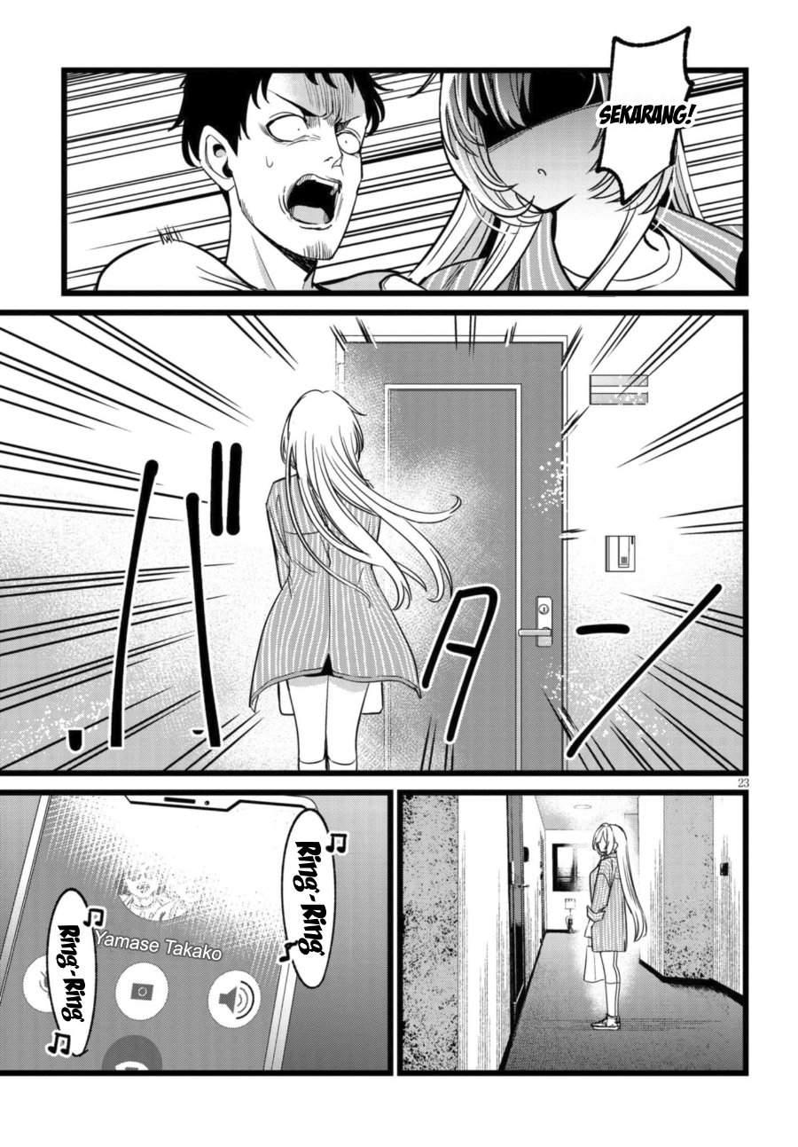 Ore no Tantou wa Kaibutsu Chapter 3.3