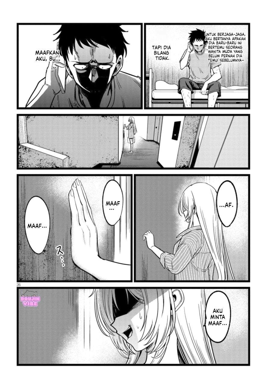 Ore no Tantou wa Kaibutsu Chapter 3.3