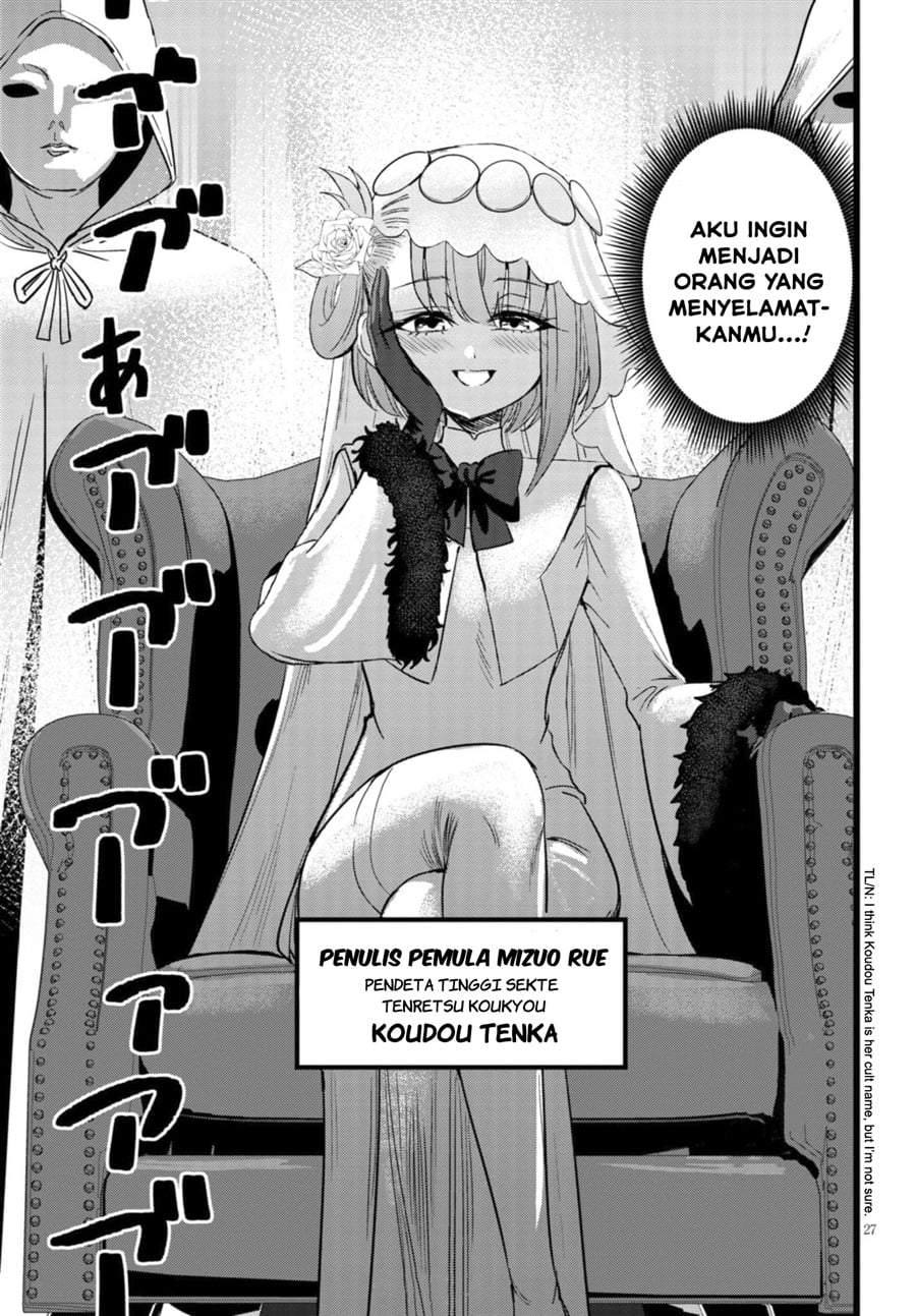 Ore no Tantou wa Kaibutsu Chapter 4