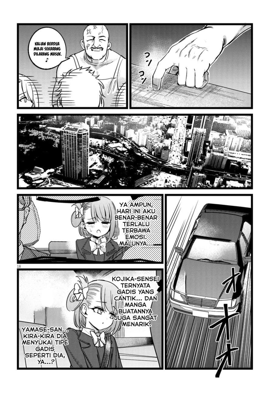 Ore no Tantou wa Kaibutsu Chapter 4