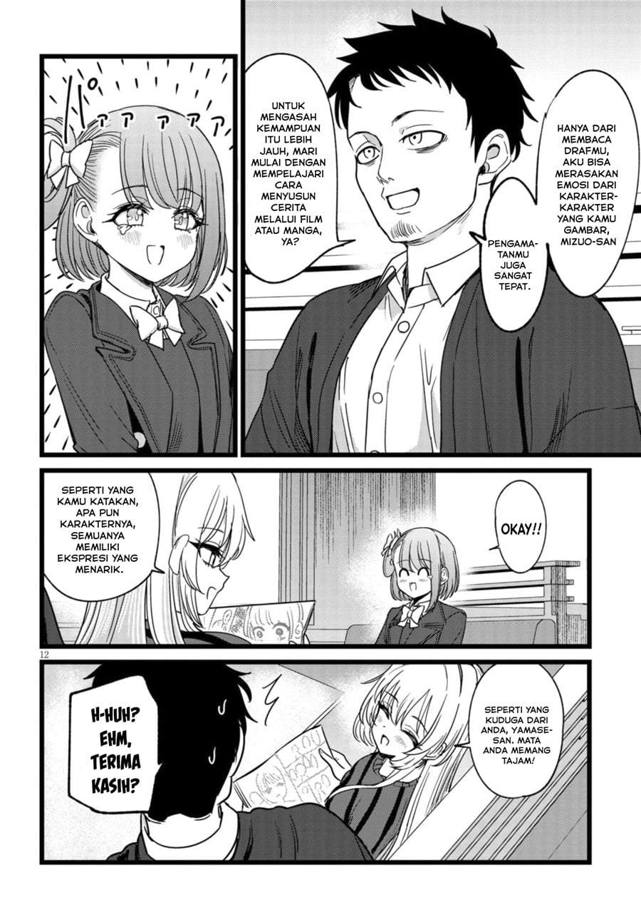 Ore no Tantou wa Kaibutsu Chapter 4