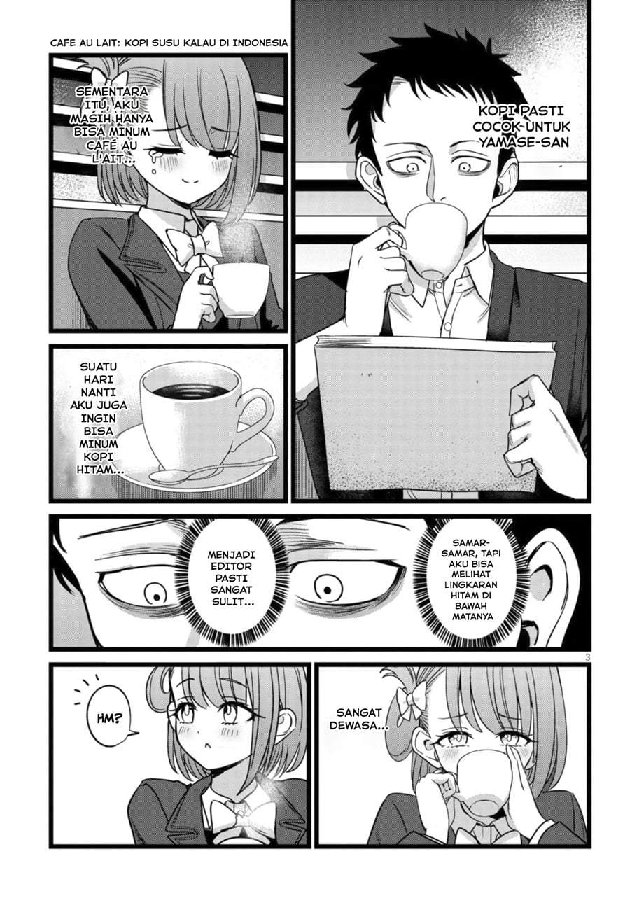 Ore no Tantou wa Kaibutsu Chapter 4