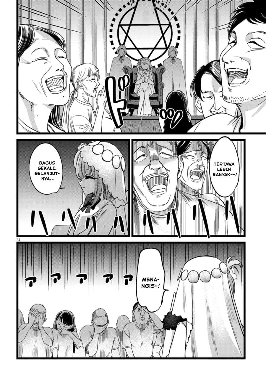 Ore no Tantou wa Kaibutsu Chapter 4