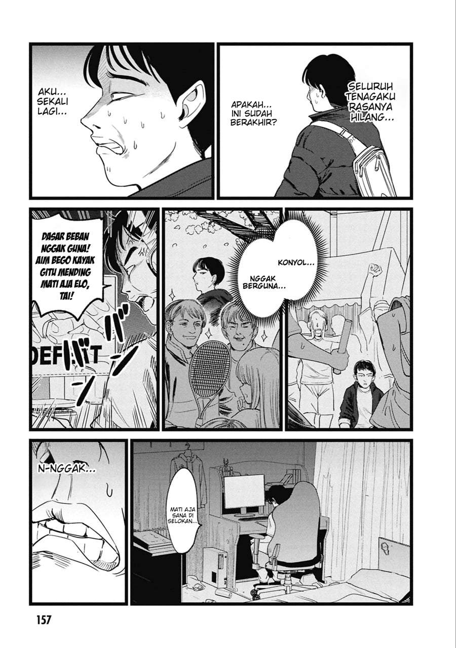 Ore no Tantou wa Kaibutsu Chapter 5