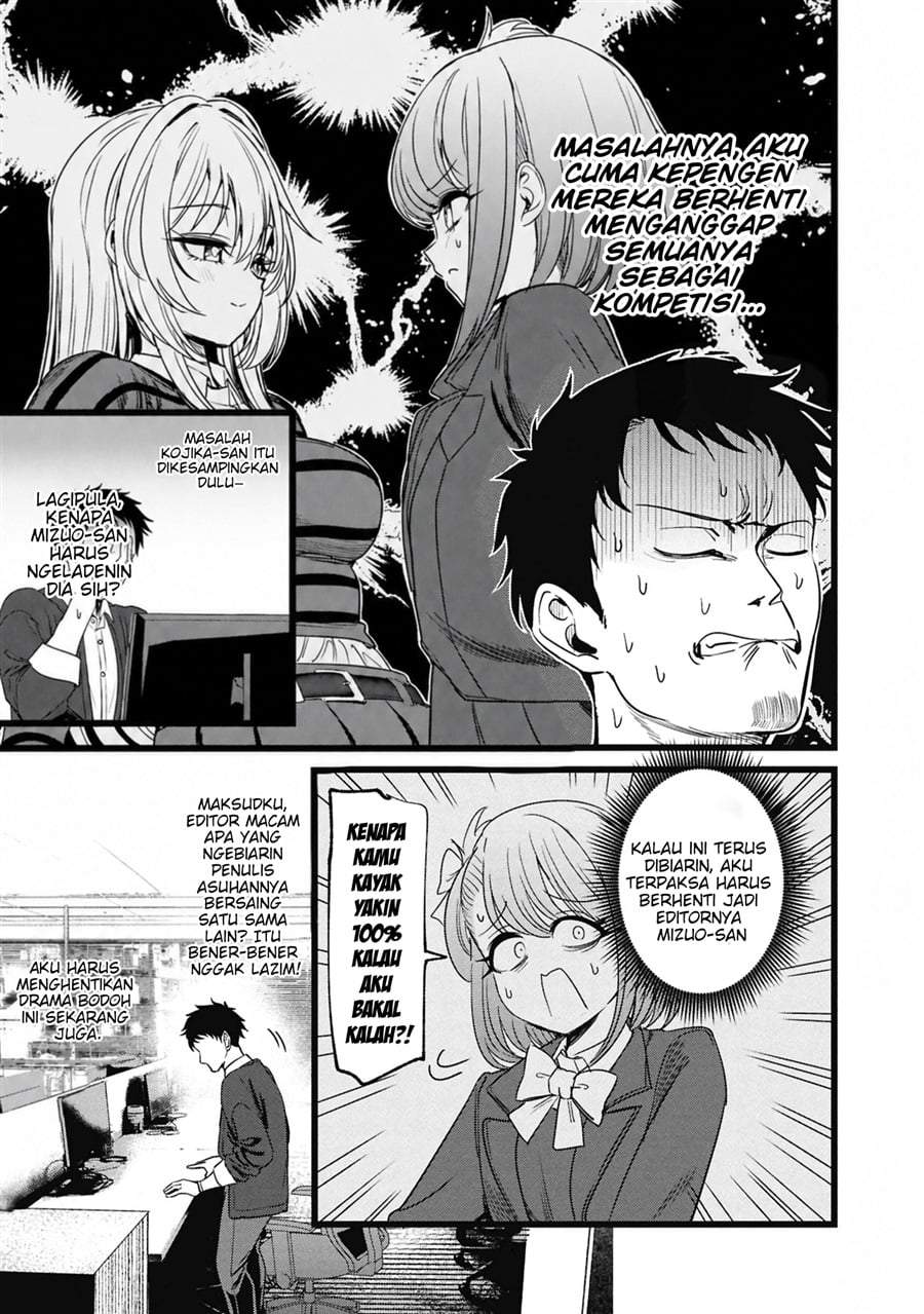 Ore no Tantou wa Kaibutsu Chapter 5