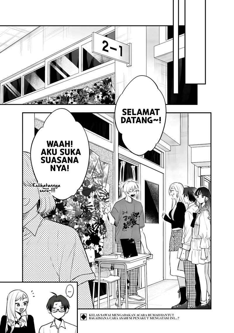 Ane no Tomodachi Chapter 23